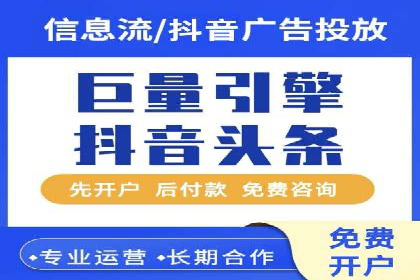 SEM账户托管优化策略解析